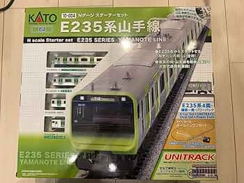 Amazon | KATO Nゲージ スターターセット E235系山手線 | 鉄道