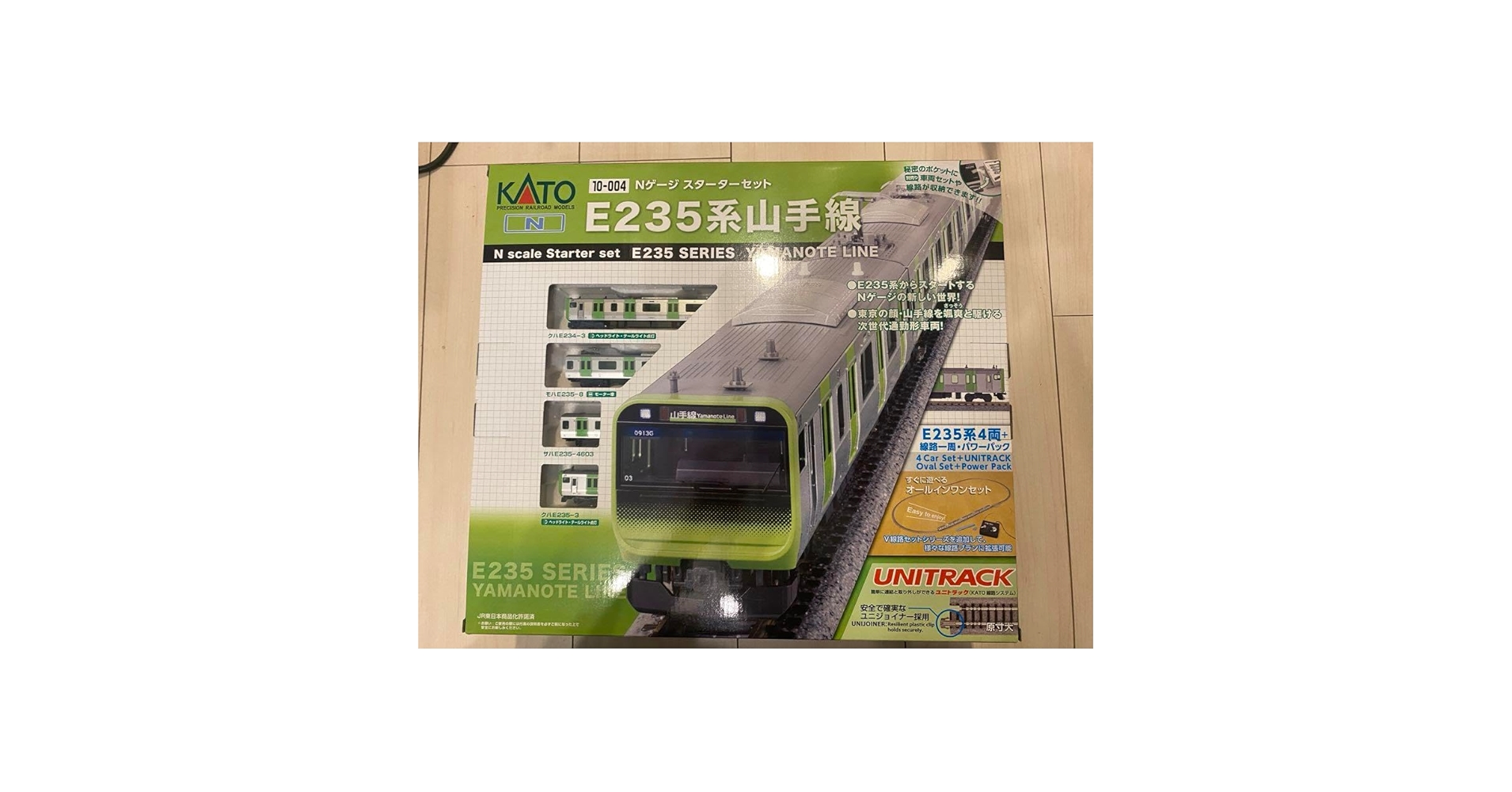 KATO Nゲージ　スターターセット　E235系山手線 カトー KATO スターターセットE235系山手線 【KATO・10-030