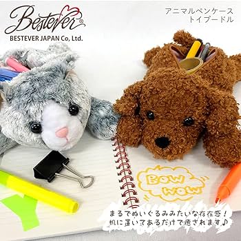 berusaヘレンド【美品・箱入り】フィッシュネットブルー〘2羽のアヒル〙 楽天市場】【BESTEVER】ぬいぐるみ ペンケース 動物 アニマル