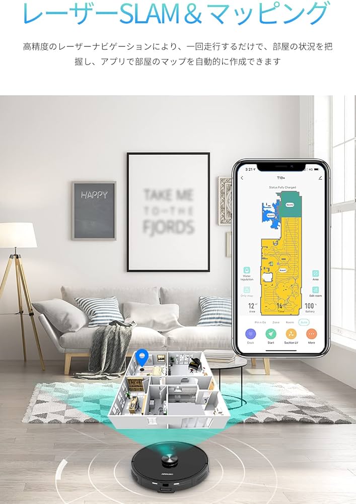 ロボット掃除機 自動ゴミ収集 AIRROBO【機能強化】 Amazon | AIRROBO ロボット掃除機 自動ごみ収集 レーザー
