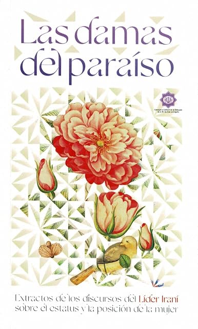 Portada de Las Damas del Paraíso