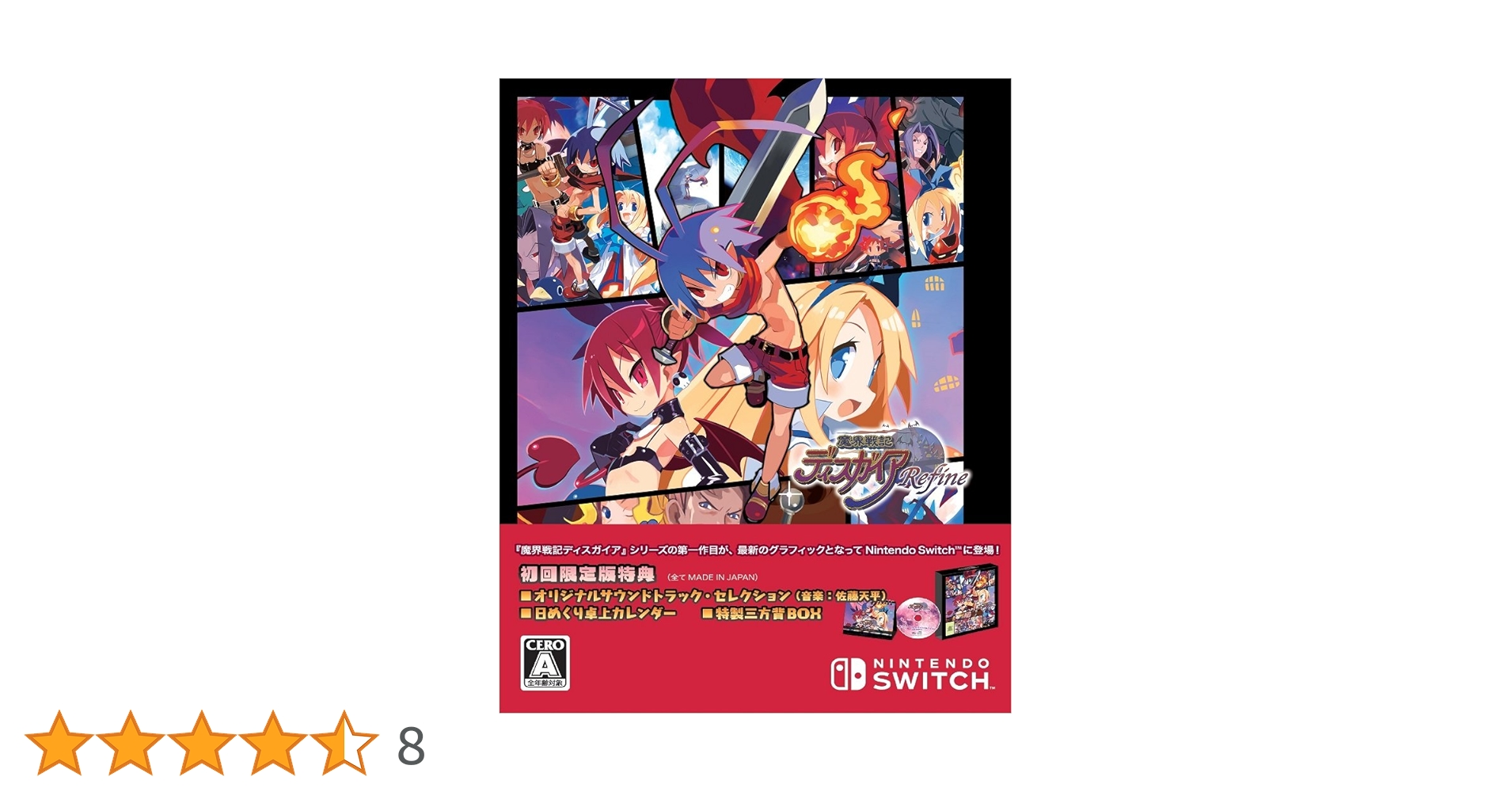 魔界戦記ディスガイア Refine 初回限定版 Amazon.com: 魔界戦記ディスガイア Refine 初回限定版 【限定版