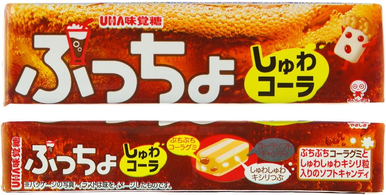 Puccho Cola Chewy Fizzy Bits Taffy Candy 2-Stick Bundle (Japanese Import) [HA-ICNI]