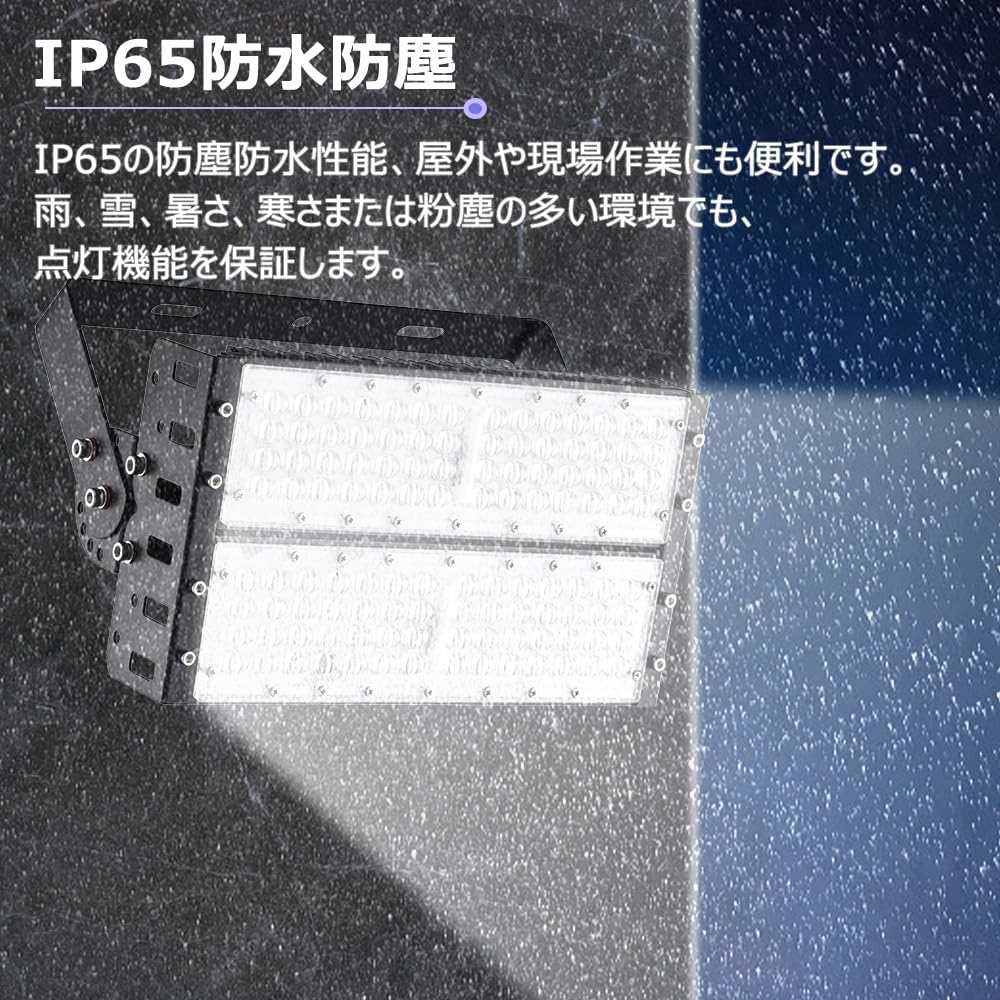 Amazon.co.jp: 最強 作業灯 led投光器 100w 20000lm ワークライト 防水