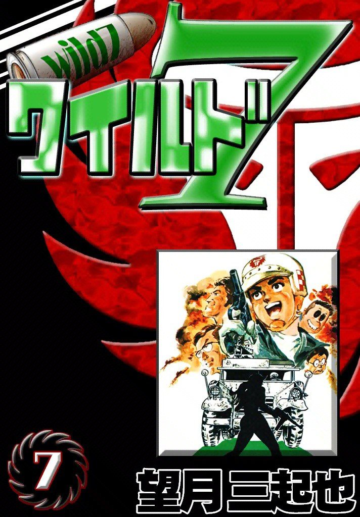 Amazon.co.jp: 望月 三起也: 本、バイオグラフィー、最新アップデート
