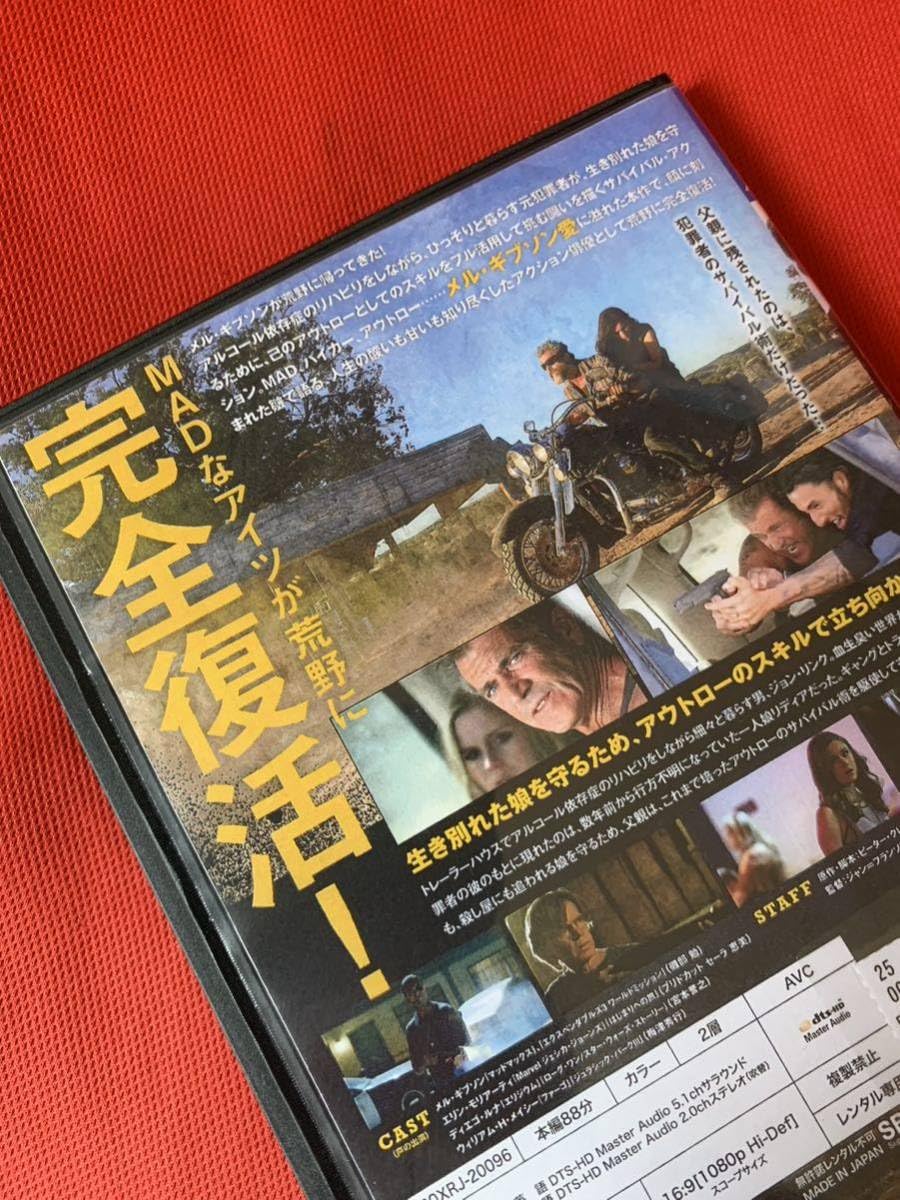 Amazon.co.jp: 【再生確認済み】メル・ギブソン 『ブラッド