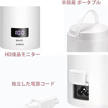 Amazon.co.jp : ポータブル断熱カップ、電気加熱ウォーターカップ