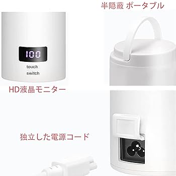 Amazon.co.jp : ポータブル断熱カップ、電気加熱ウォーター