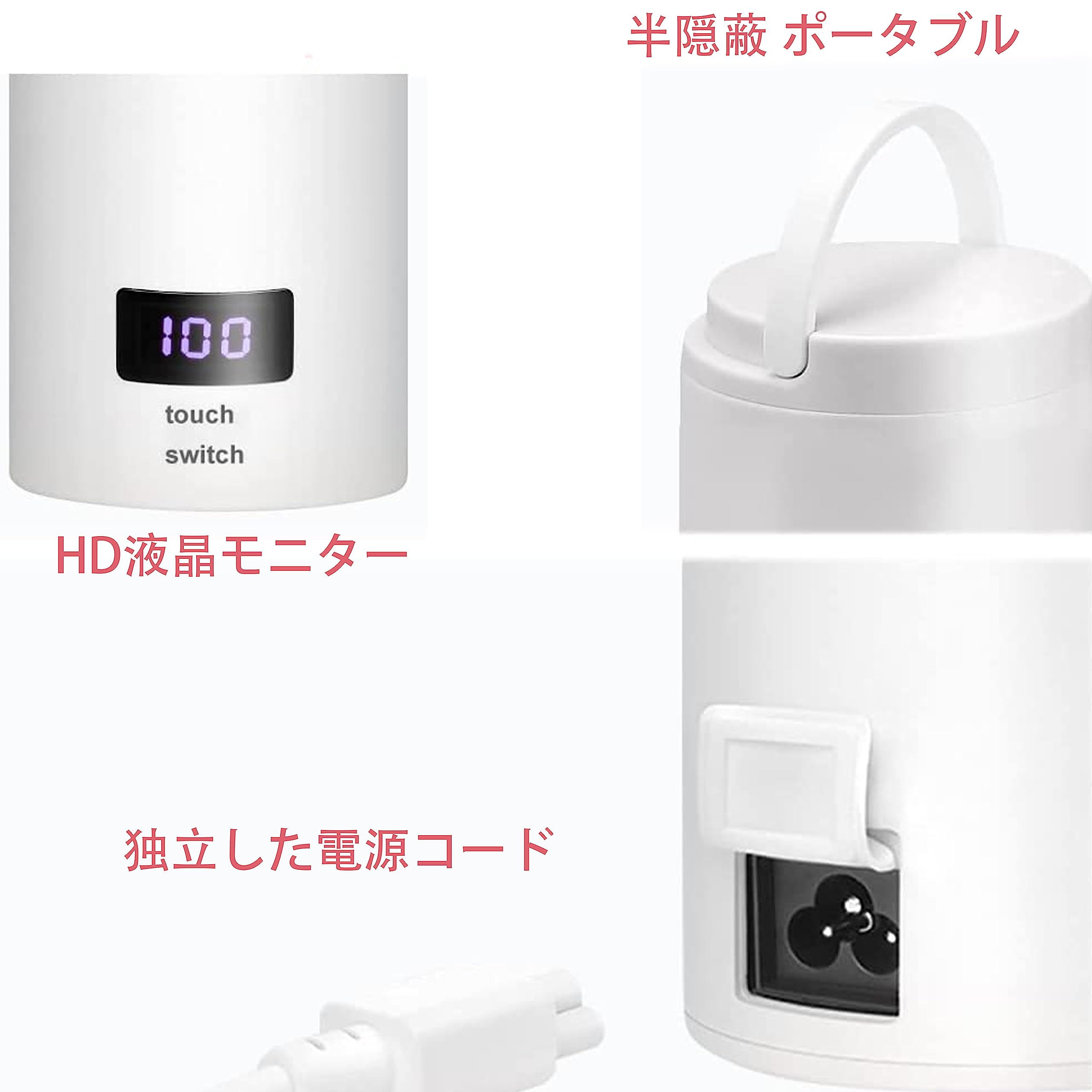 Amazon.co.jp : ポータブル断熱カップ、電気加熱ウォーター