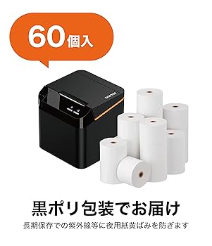 Amazon.co.jp: 感熱ロールペーパー (幅80mm×外径75mm×内径12mm