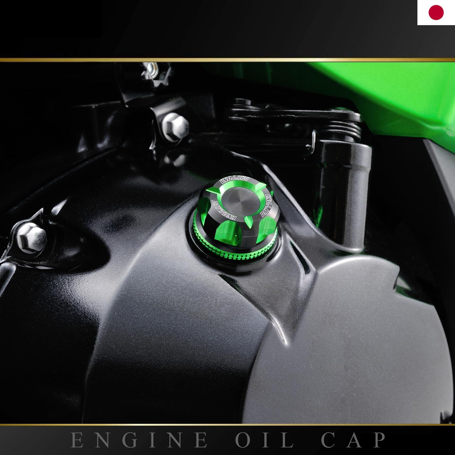 DAYTONA Motorcycle Engine Oil Filler Cap for Yamaha - Green - Fits FZ-1 FZ1-S FASER YZF-R1 YZF-R25 YZF-R3 YZF-R6 MT-25 MT-03 MT-07