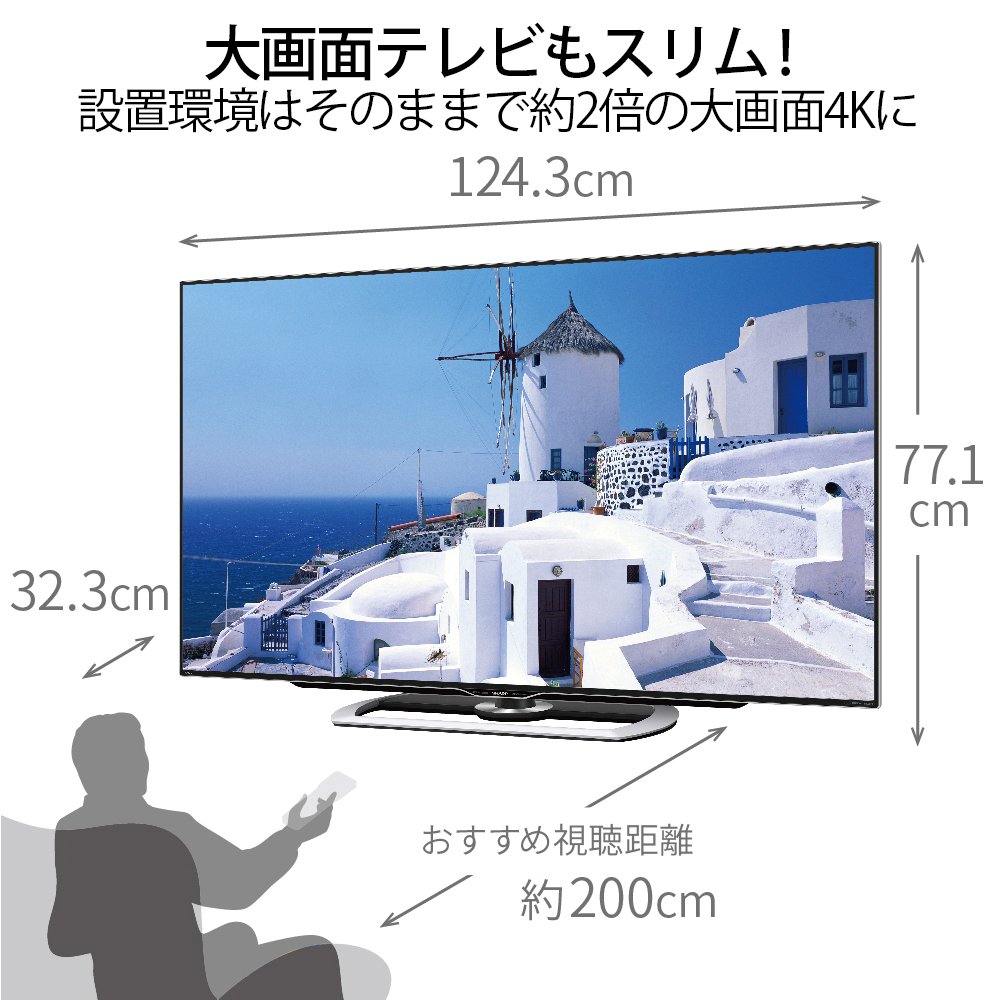 Amazon.co.jp: シャープ 55V型 液晶 テレビ AQUOS LC-55US40 4K HDR 