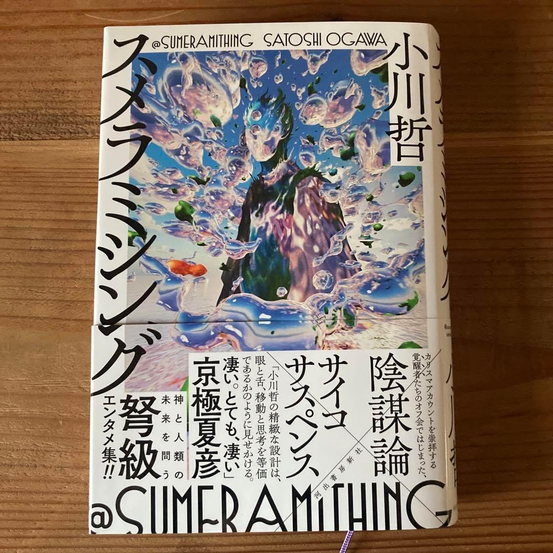 現代経済政策論 増補第４版/成文堂/瀬野隆（ペーパーバック） 中古】現代経済政策論 増補第4版/成文堂/瀬野隆（ペーパー