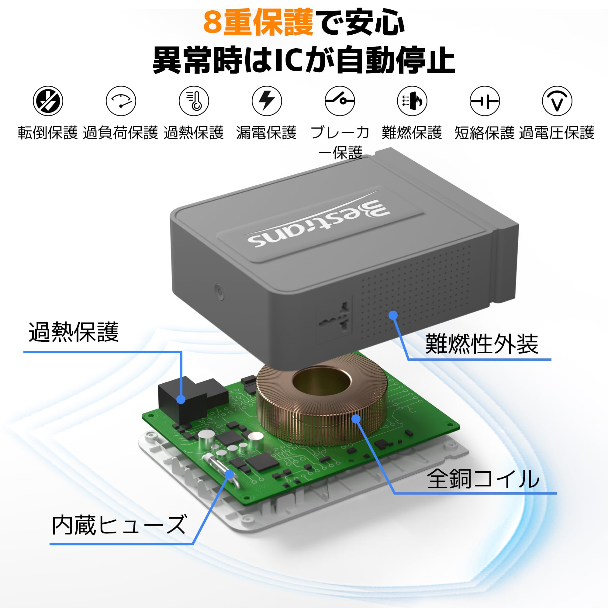 Eestians 昇圧変圧器 100V-240V変換 最大3000W Amazon.co.jp: Eestians 変圧器 3000W 昇圧専用変圧器 アップトランス