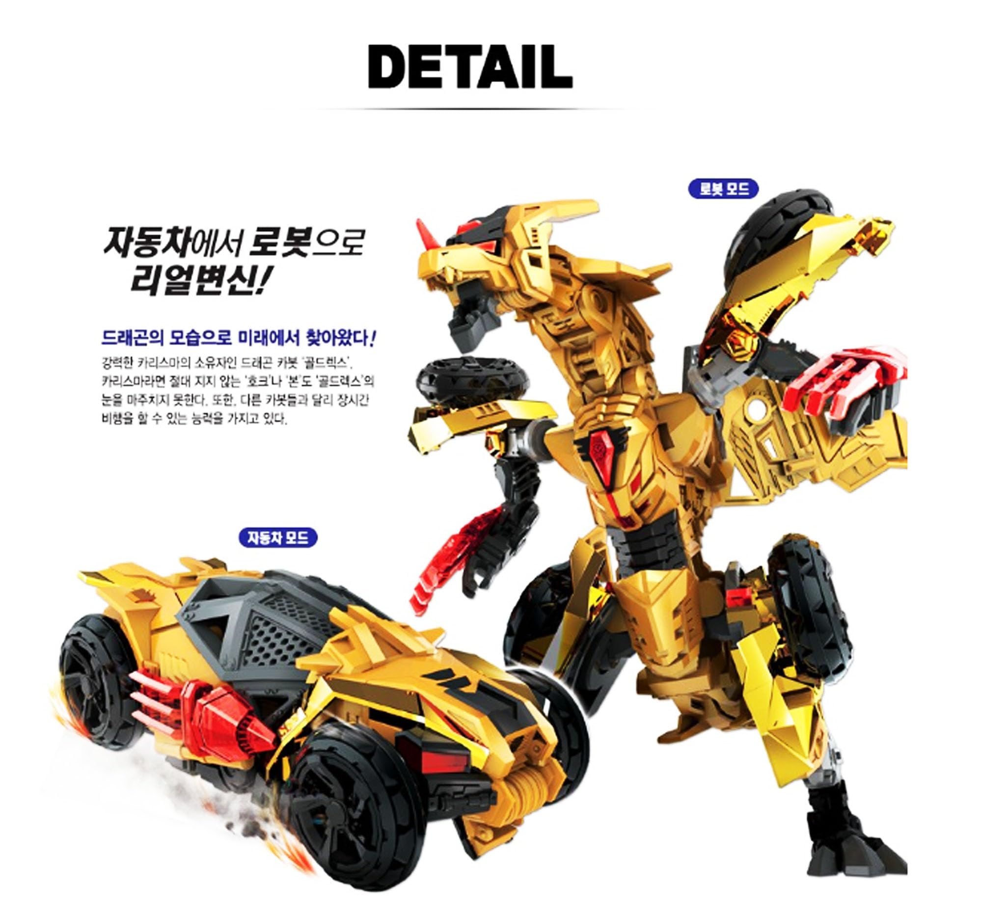 Gold edition韓国ハローカーボットペンタストム(箱あり) Amazon.co.jp: SSmall Hello Carbot ゴールドレックス オールスター