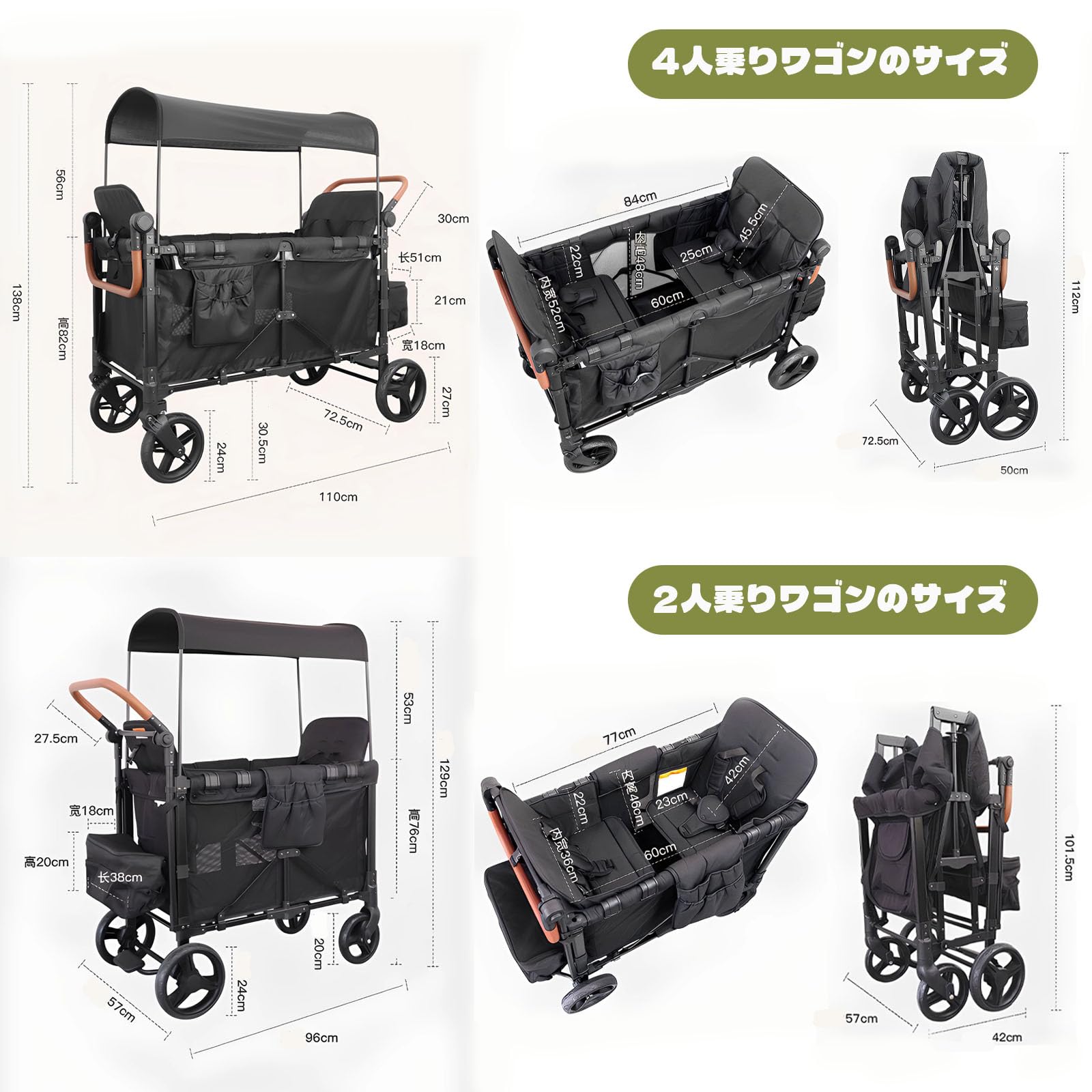 キャリーワゴン　ベビーカート　二人乗りベビーカー　双子用ベビーカー 2WAY Amazon.co.jp: CHUYIRベビーカー 二人乗り/四人乗り 対応 ワゴン