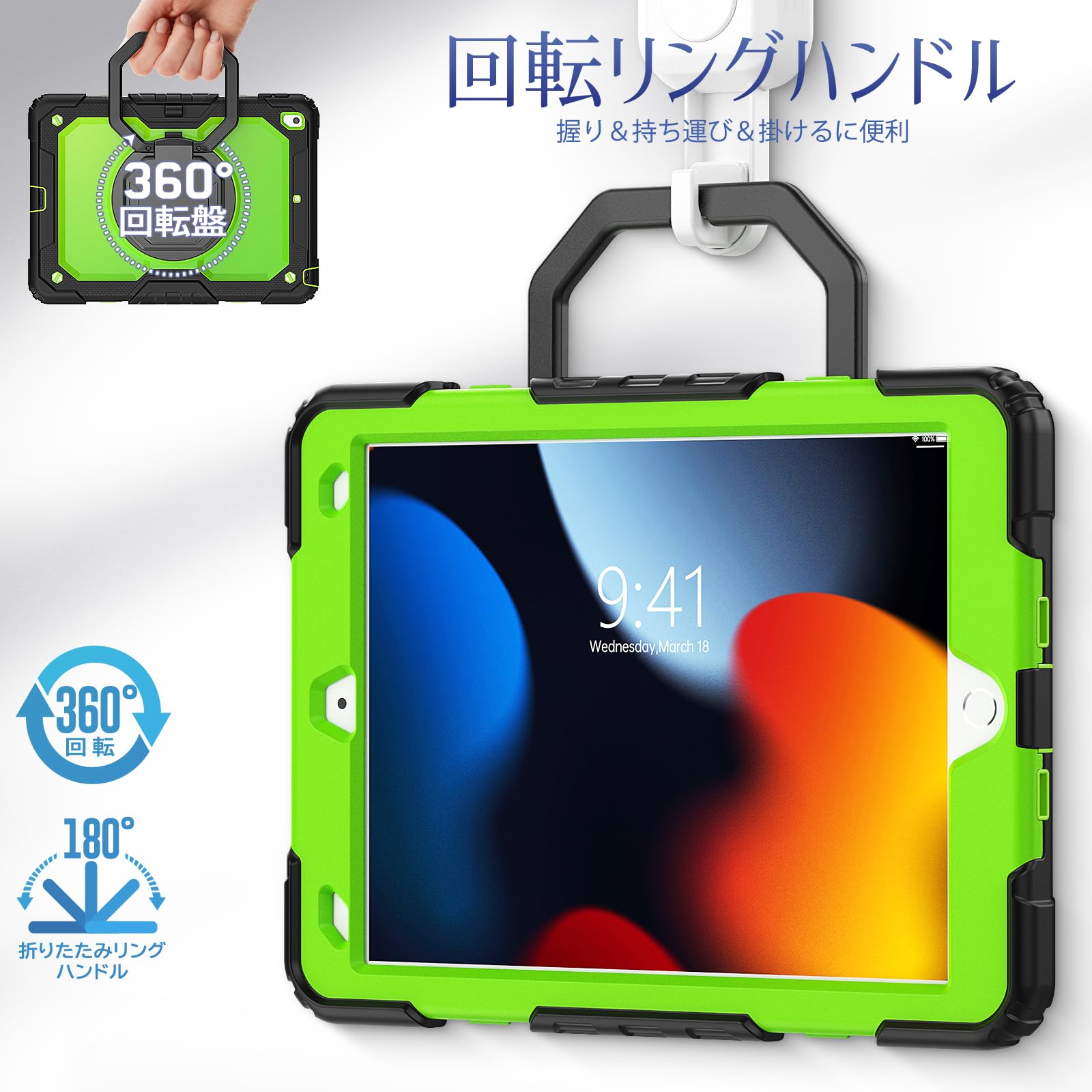 Amazon | SEYMAC stock iPad 第9/8/7世代専用 リングハンドル耐衝撃