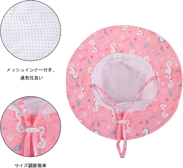 [ESTAMICO] サファリハット 子供 キッズ 紫外線防止 UVカット 調整可能 日よけ帽子 女の子 男の子 水着シェードハット バケットハット - 3