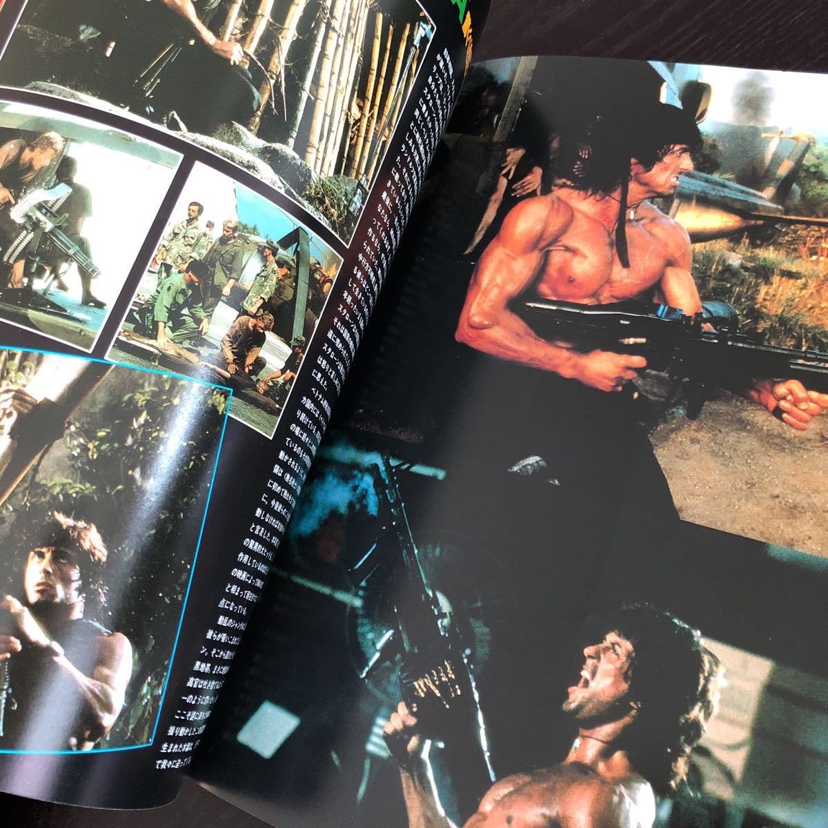 Amazon.co.jp: リ11 RAMBO ランボー 昭和60年7月27日発行 東宝東和 