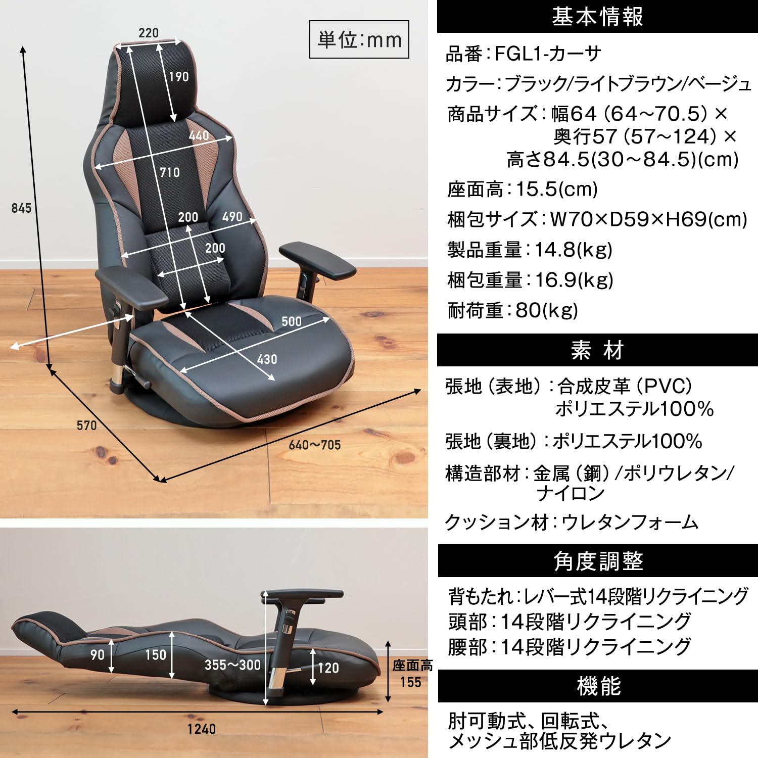 Amazon｜座椅子生活® (ざいすせいかつ) 腰の神様がくれたゲーミング座