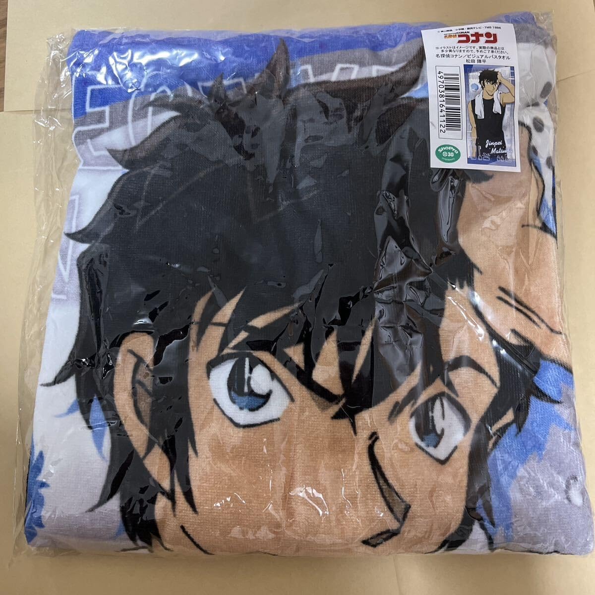 Amazon.co.jp: コナン 警察学校組 場面写ビジュアルタオル バスタオル 