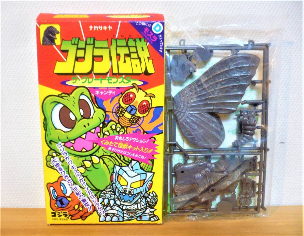 Amazon | ナガサキヤ 伝説 D モスラ リアルタイプ 食玩 ミニプラ 通販