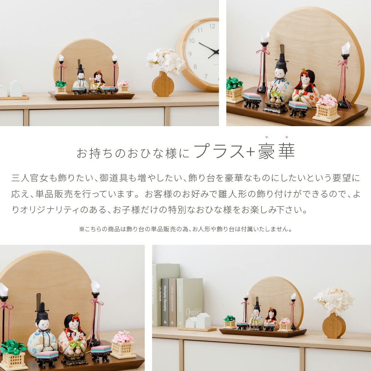 Amazon | ぷりふあ シリーズ Sun set 夕日 国産家具認定