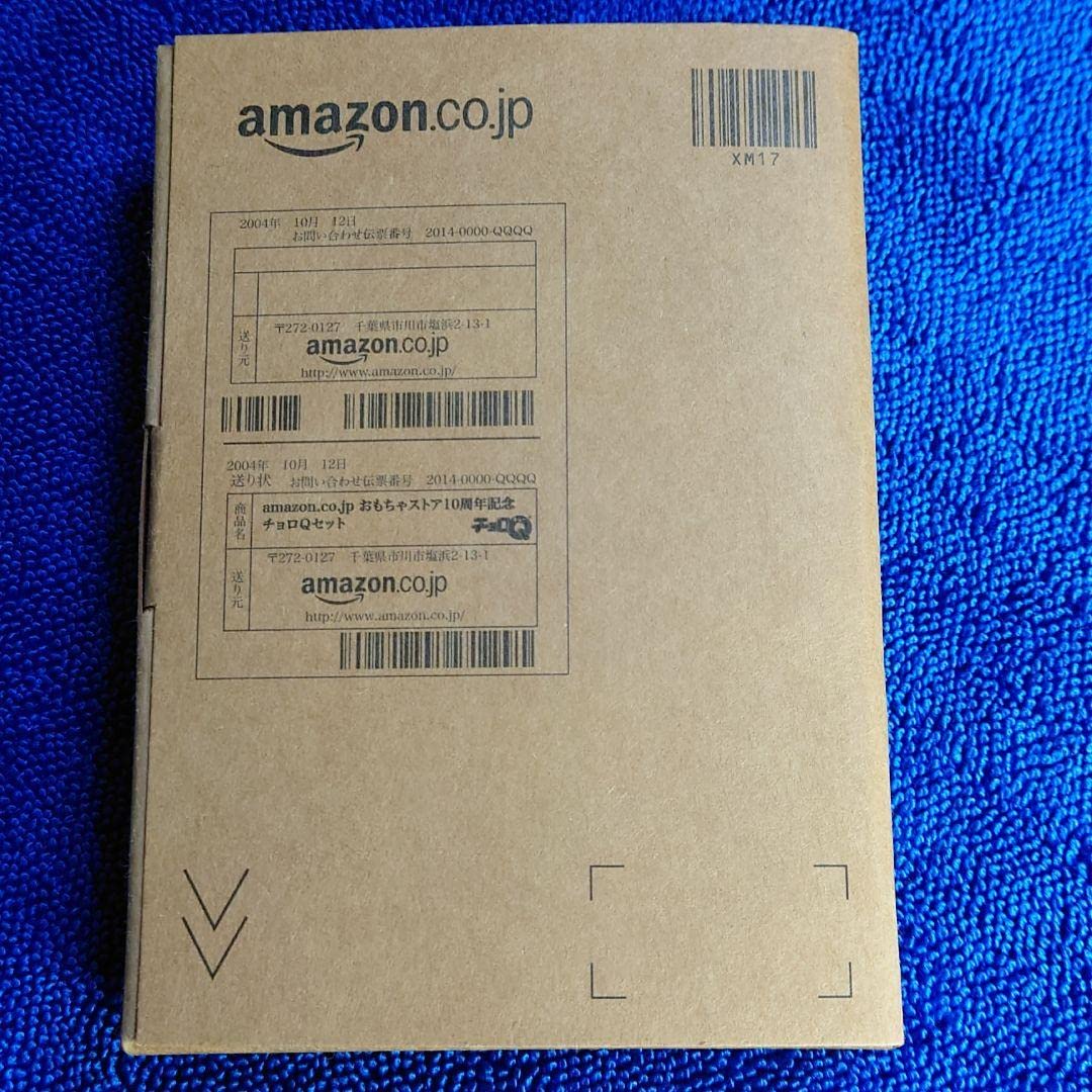 Amazon.co.jp: Amazon おもちゃストア10周年記念 チョロQ セット