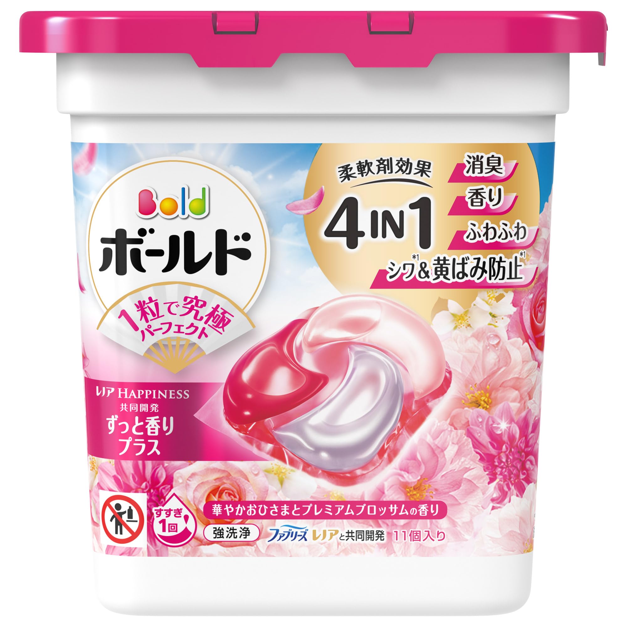 部屋干しでも天日干し級の爽やかさ 新4IN1 消臭　香りふわふわシワ&黄ばみ防止 部屋干しでも天日干し級の爽やかさ！『ボールド』より太陽の