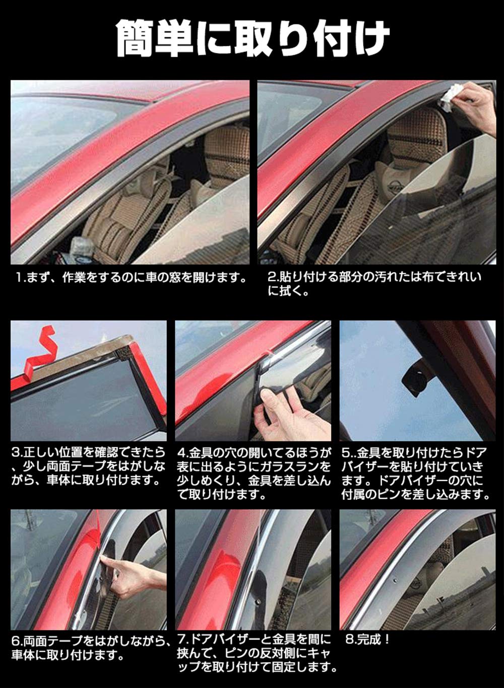 Amazon | セレナ C27 2016(H28).8 - ドアバイザー 車用サイド 雨よけ