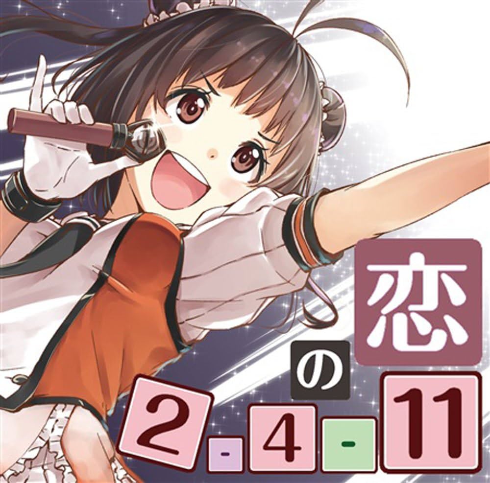 これのこと 雑誌 2nd(セカンド)2023年6月号 vol.195 「レアなスニーカーは