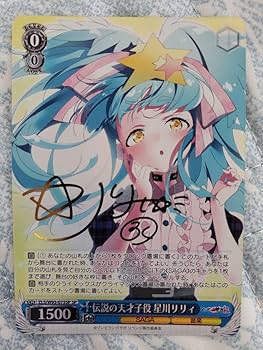 Amazon.co.jp: ゾンサガ 伝説の天才子役 星川リリィ SP QEOXJHXJ