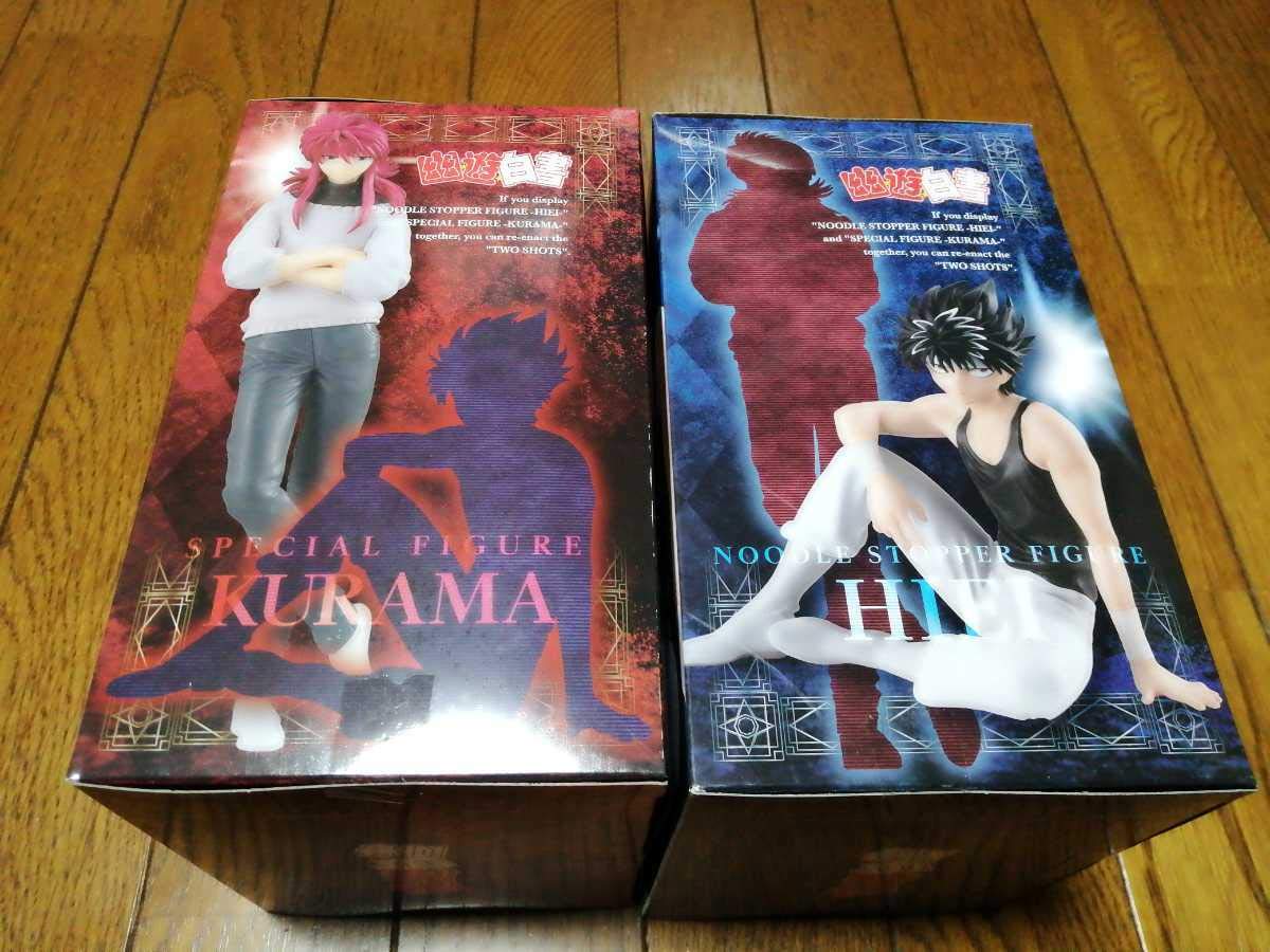 Amazon | 幽遊白書 ぬーどるストッパーフィギュア 飛影 スペシャル