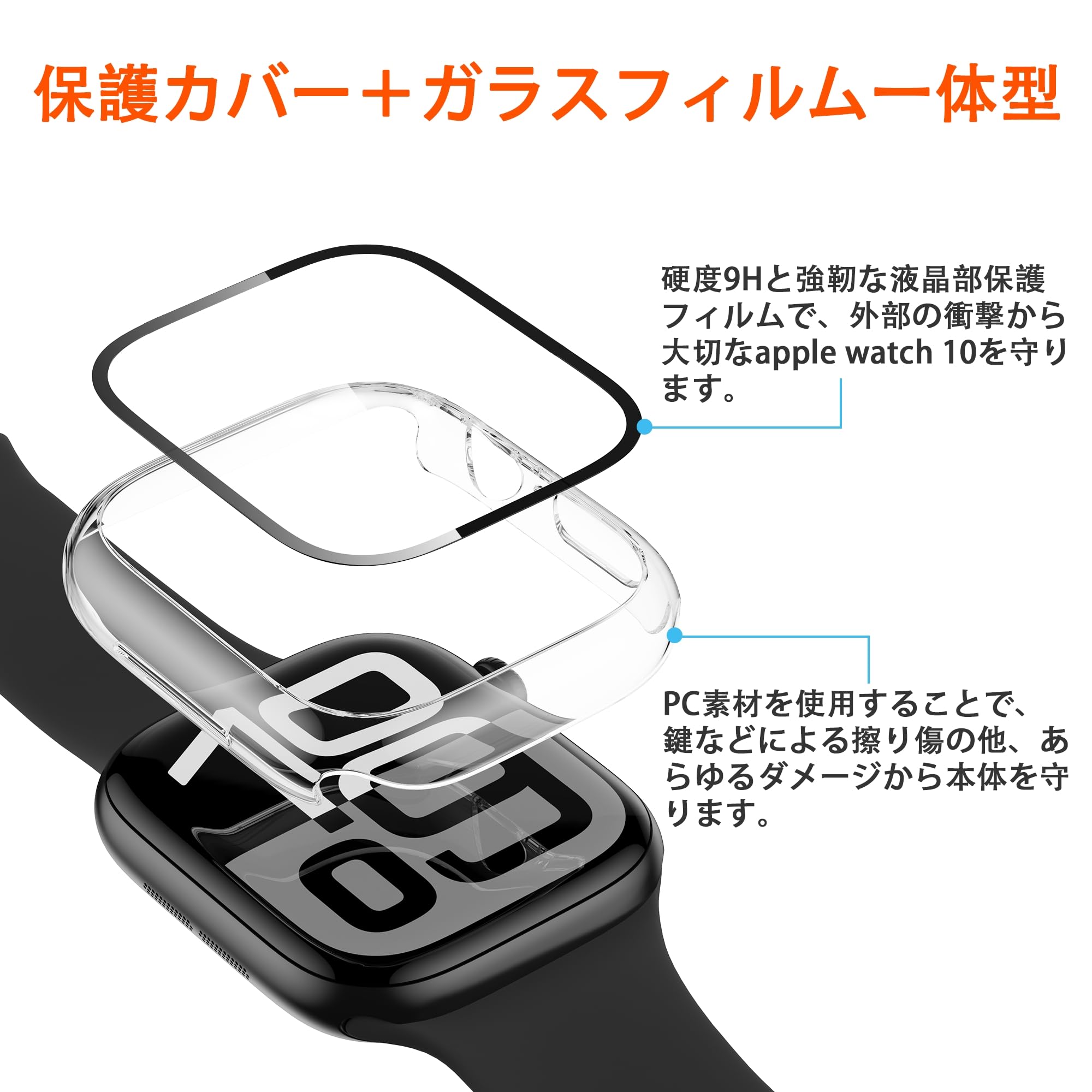 Amazon.co.jp: YOFITAR for Apple Watch 10 ケース 46mmアップル 
