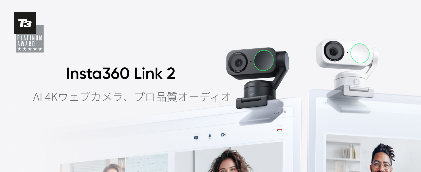 Amazon | Insta360 Link 2 - Windows/Mac 用 PTZ 4K ウェブ