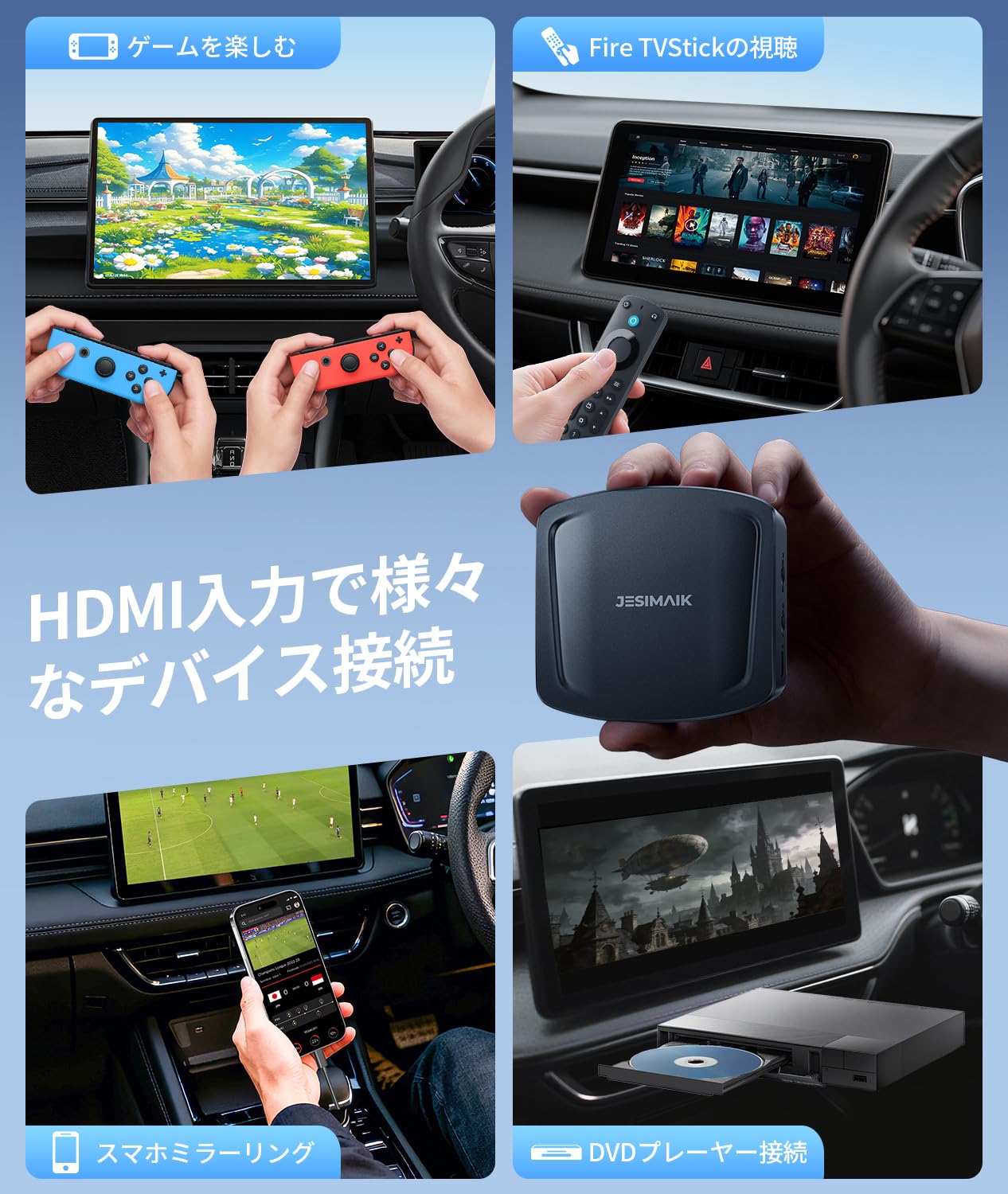 Amazon.co.jp: JESIMAIK CarPlay Ai Box UHDTVlink Next Generation 4