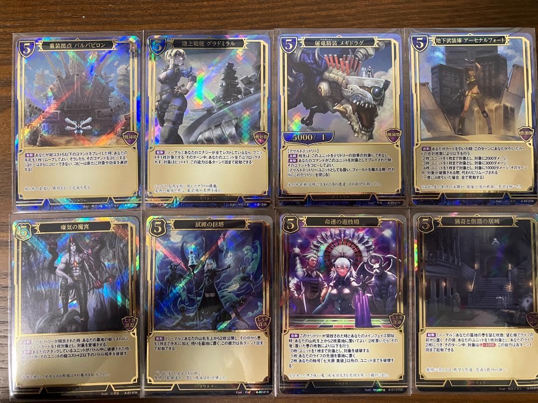 Amazon.co.jp: ビルディバイド 引退品 まとめ売り by メルカリ