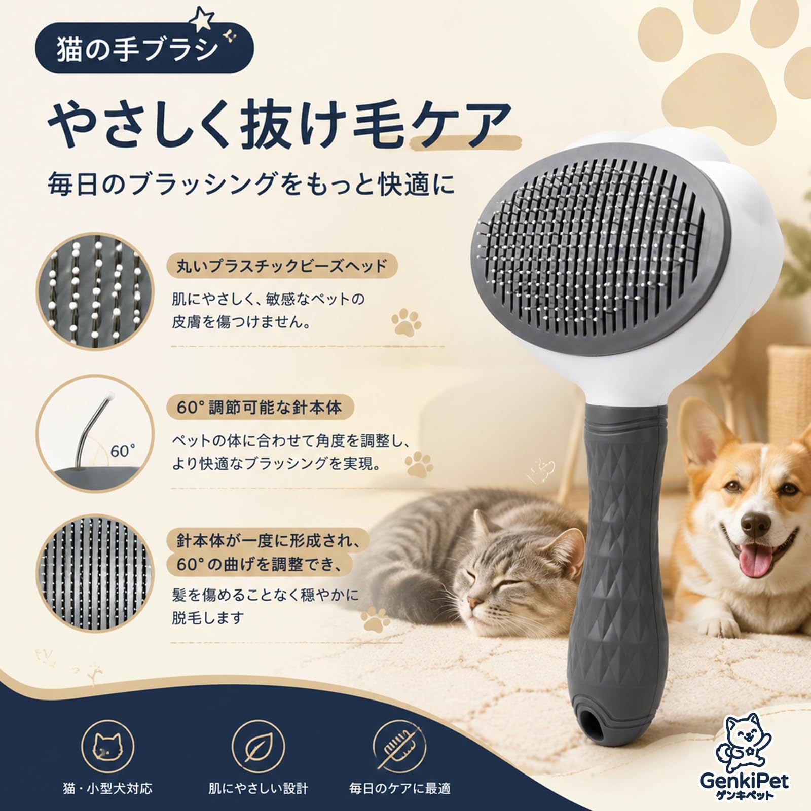 ペットブラシ 痛くない ヒーリングブラシ 長毛・短毛種 猫 犬 スリッカーブラシ Amazon.co.jp: 【日本企業出品】 ペット用 痛くない ヒーリングブラシ