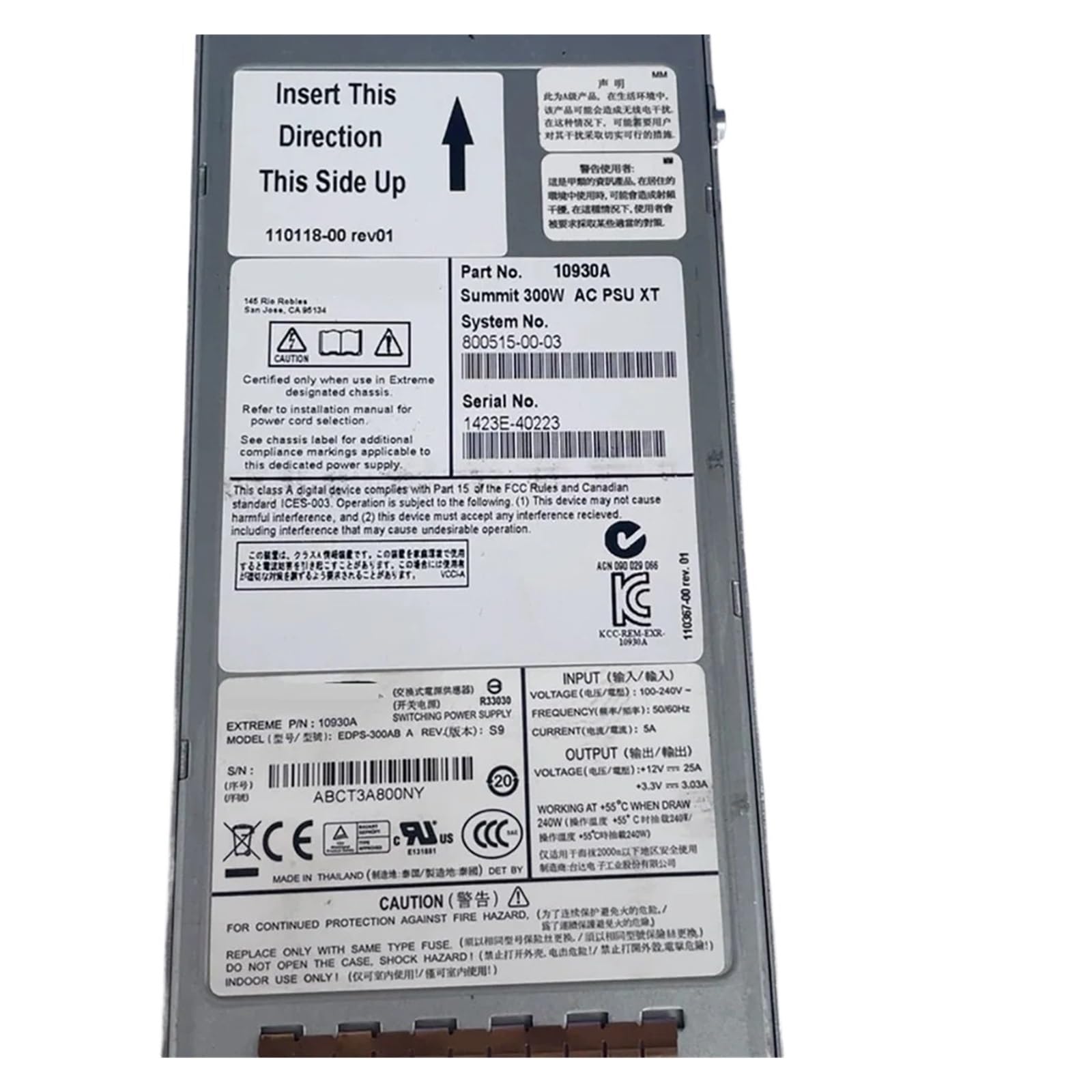 EAHWCXSD Switch power supply 10930A 300W 800515-00-03 EDPS-300AB A