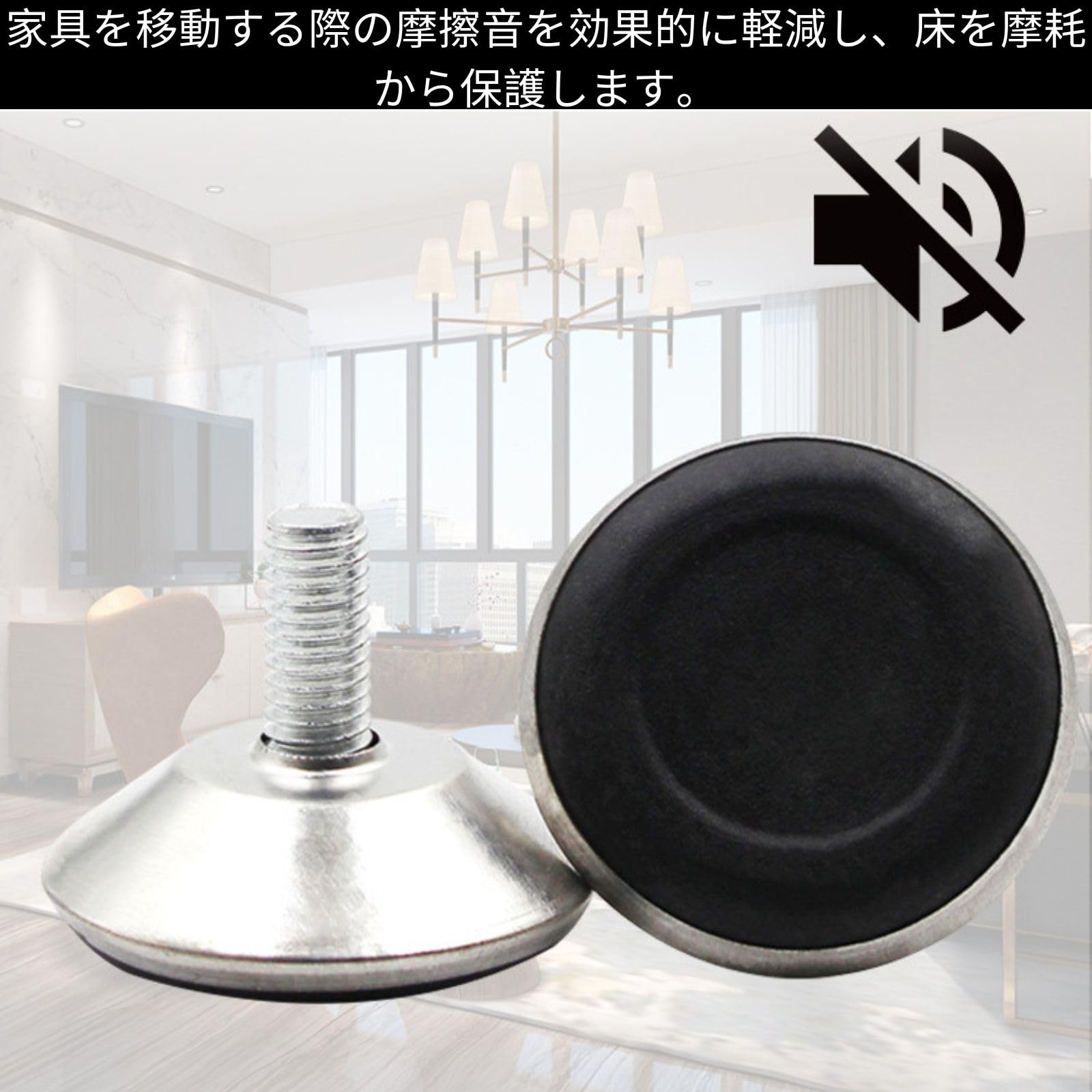 Amazon.co.jp: HOTQ アジャスター m8テーブル 脚 アジャスター