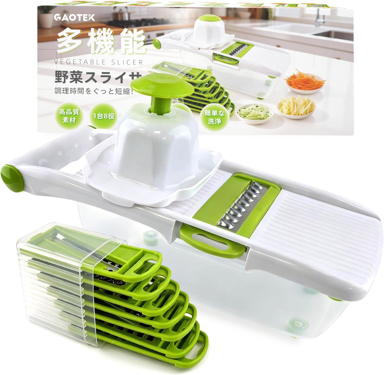 Multi-functional, 8-in-1 Slicer, Julienne Vegetable Slicer Set, Supervised by Professional Chefs, Safe Design, Julienne Slicer, Grater, Chopping, Kitchen Utensils, Cooking Tool, Anti-Slip (Green)