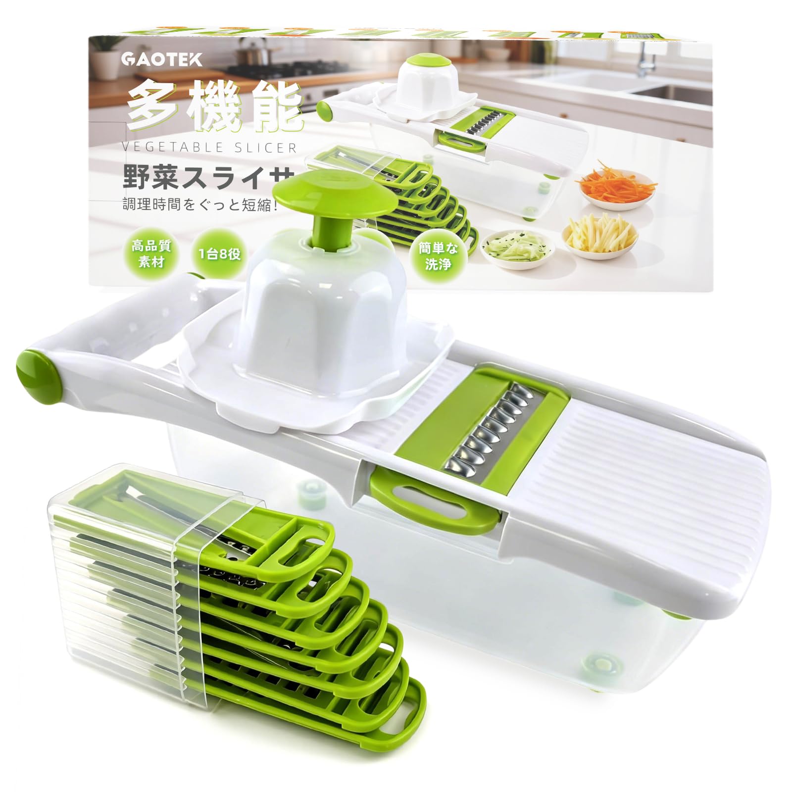 Multi-functional, 8-in-1 Slicer, Julienne Vegetable Slicer Set, Supervised by Professional Chefs, Safe Design, Julienne Slicer, Grater, Chopping, Kitchen Utensils, Cooking Tool, Anti-Slip (Green)