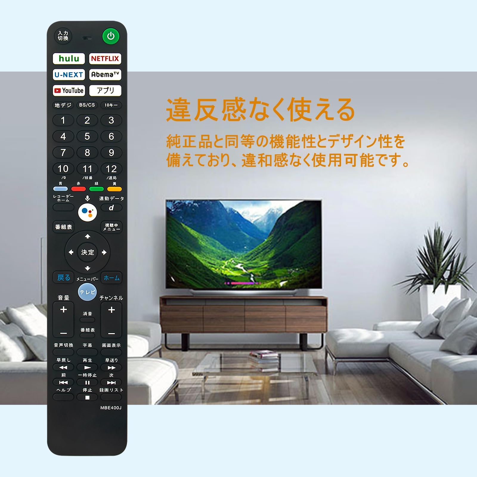 Amazon | テレビリモコン RMF-TX400J 音声検索対応 fits for SONY