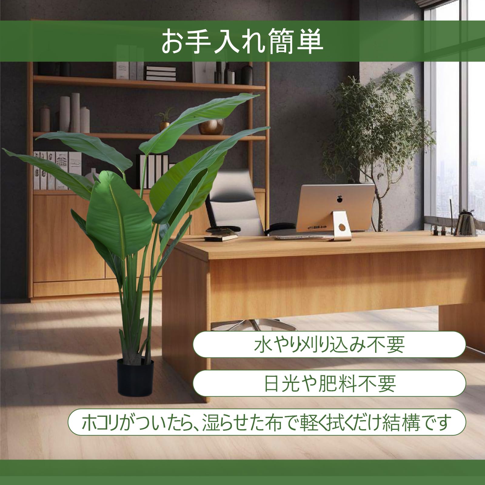 Amazon｜ybaymy 人工 観葉植物 フェイクグリーン ストレリチア・レギネ 
