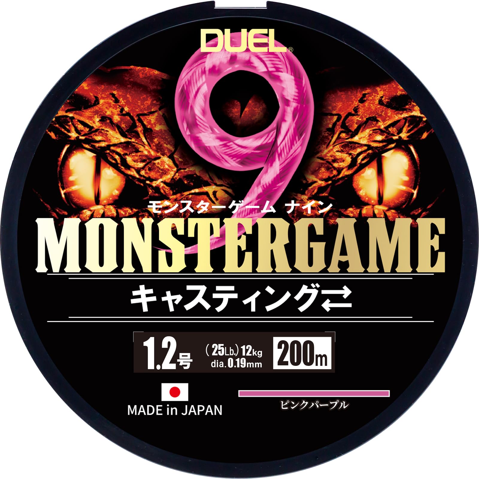 Duel 9 Strand PE Line Monster Game 9 Casting ❯ 688.4 ft (200 m) 1.2