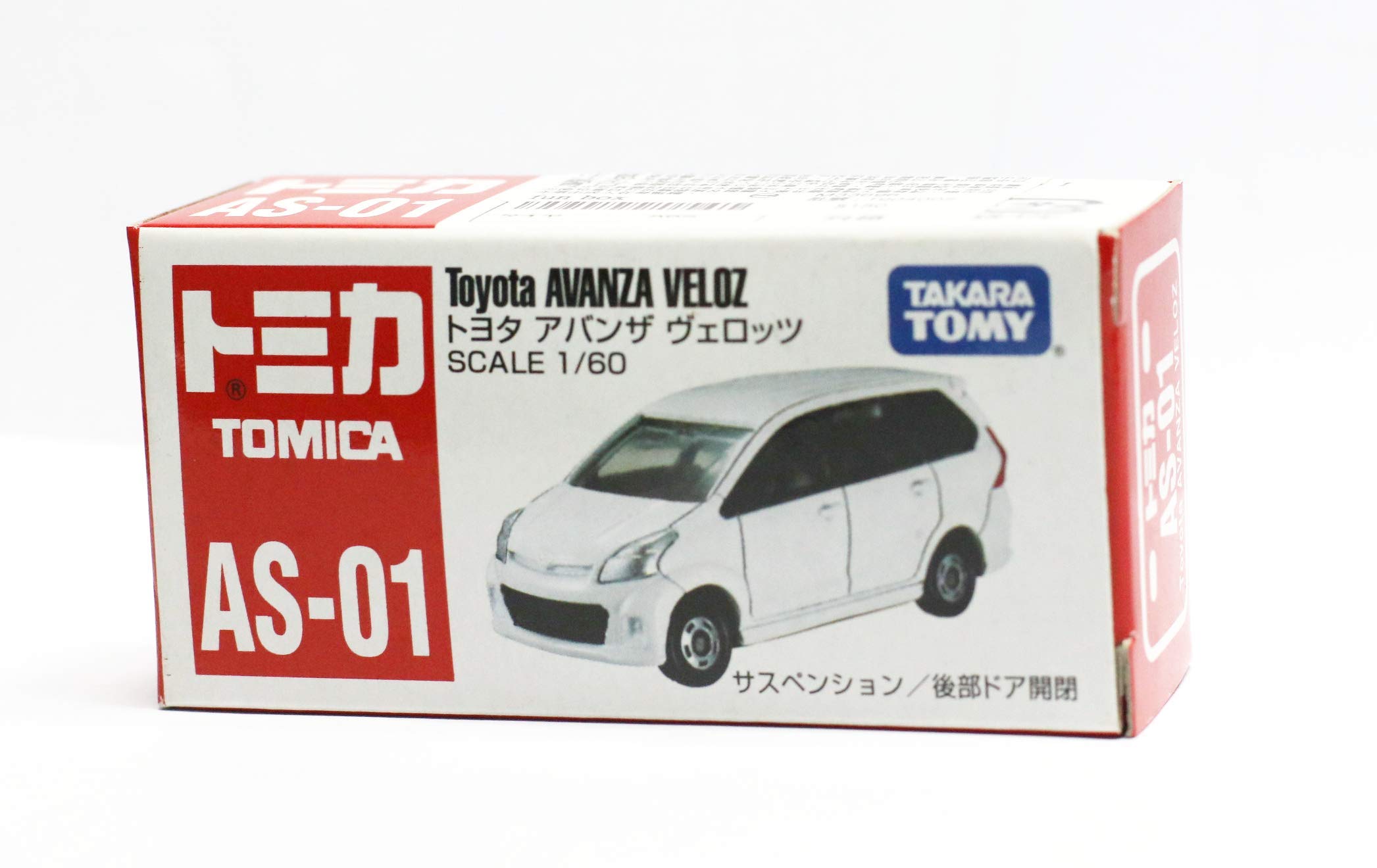 Amazon | トミカ 海外限定 AS-01トヨタ アバンザ ヴェロッツ Toyota