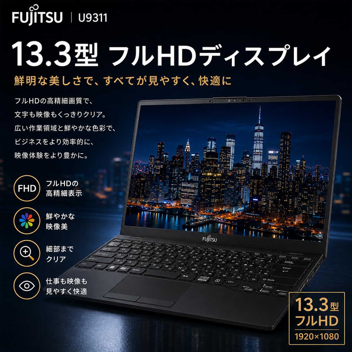 Amazon.co.jp: 【整備済み品】富士通ノートパソコンLIFEBOOK U9311第11