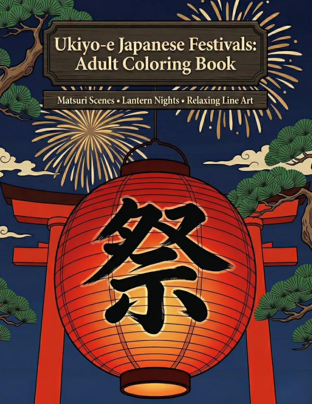 Ukiyo-e Japanese Festivals: Adult Coloring Book: Matsuri Scenes • Lantern Nights • Relaxing Line Art (Ukiyo-e Coloring Book)