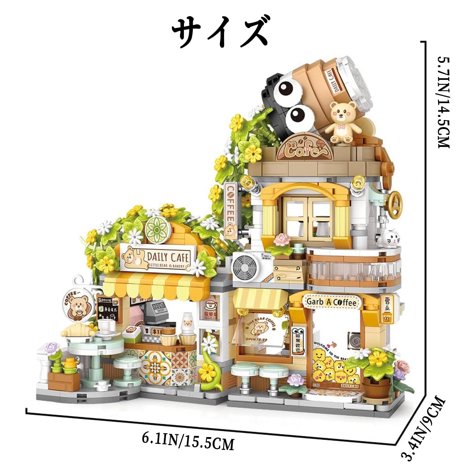 Amazon.co.jp: POSO ブロック おもちゃ ビジネス街 日本 ハウス