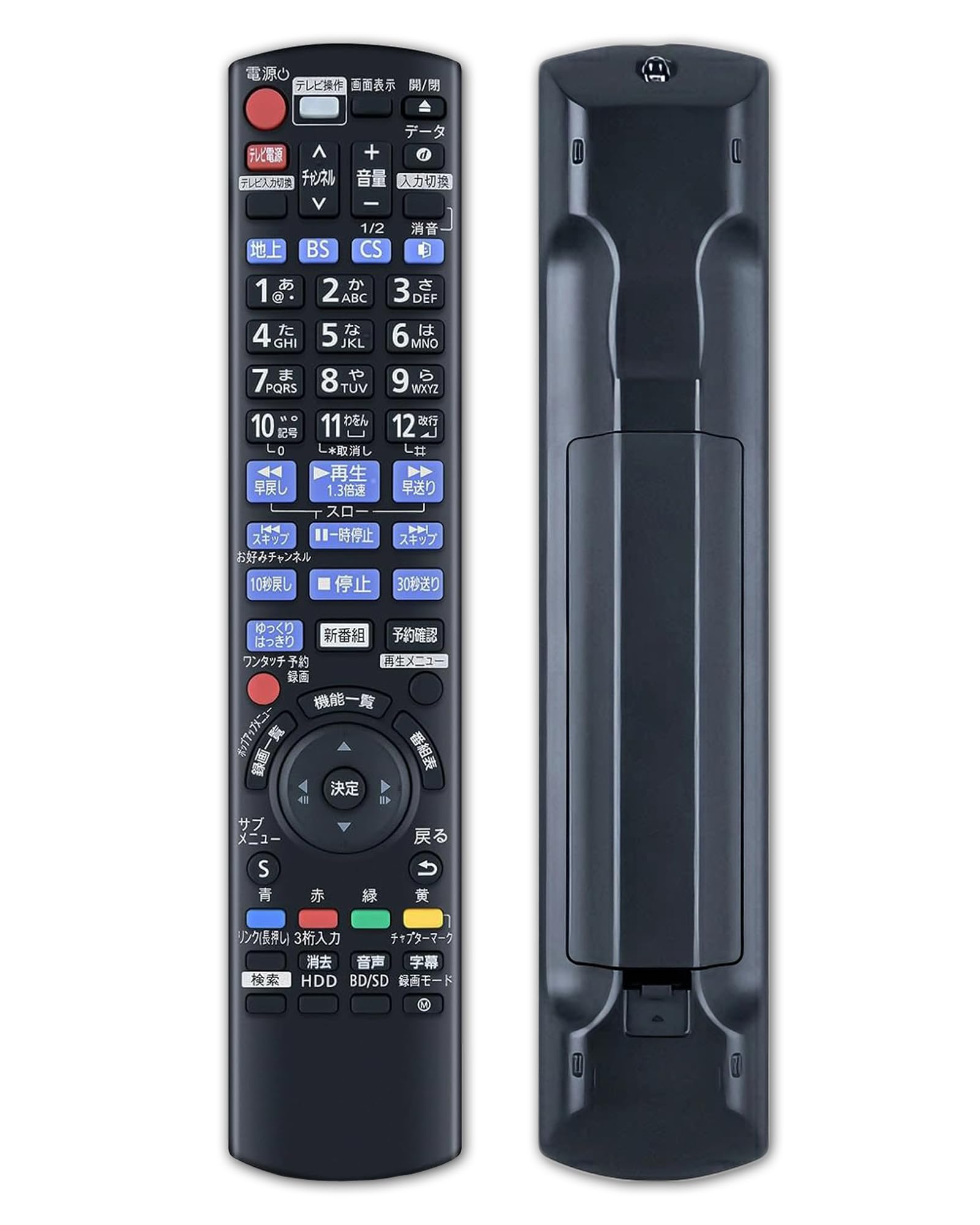 Amazon | ブルーレイリモコン N2QAYB001086 for パナソニック